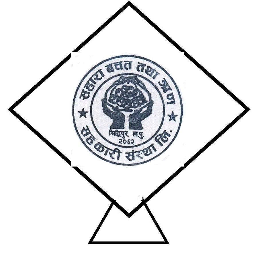 Sahakari Akhabar